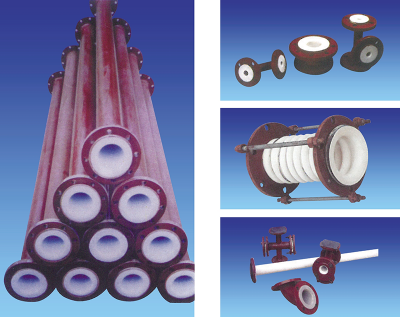 鋼襯聚四氟乙烯、聚丙烯復(fù)合管、管件